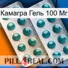 Камагра Гель 100 Мг dapoxetine2